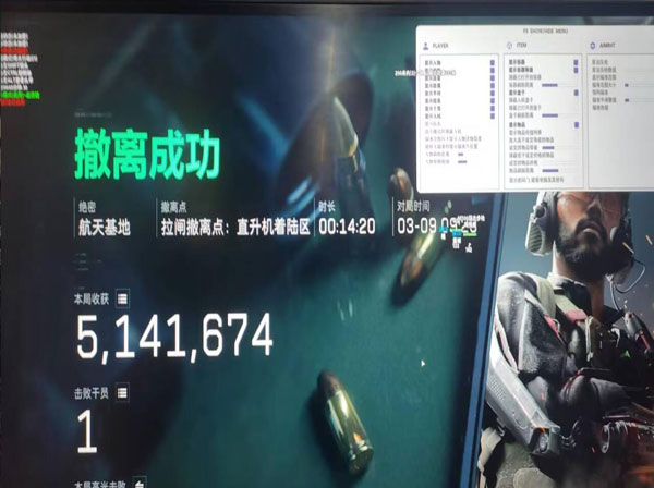 三角洲端游外设辅助透视自瞄效果
